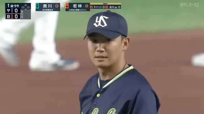 【悲報】ヤクルト奥川さん、今年まともに抑えられた試合が一切ない
