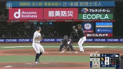 【西武対ソフトバンク7回戦】ソフトバンク・山川、西武・渡邉から第７号先制２ランホームラン！！！！！！！！！！！