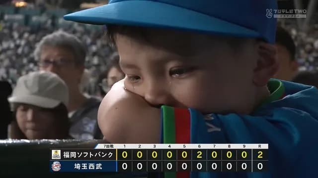 西武キッズ、泣く…　山川ホームラン＆完封負け