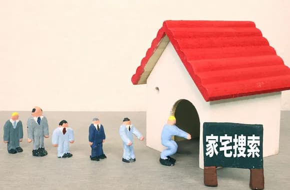 【悲報】警察「そこ捜索するで」元カレ「ちょ、そこだけはやめて…」→4ヶ月後、とんでもない展開に・・・・・