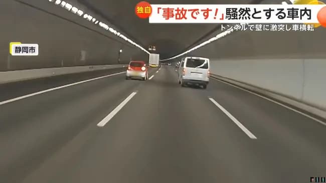 【動画】車線変更、ガチで難しすぎる