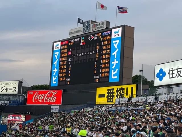 【悲報】 神宮のひらがなスコアボード、おっさんの視力では読めない…