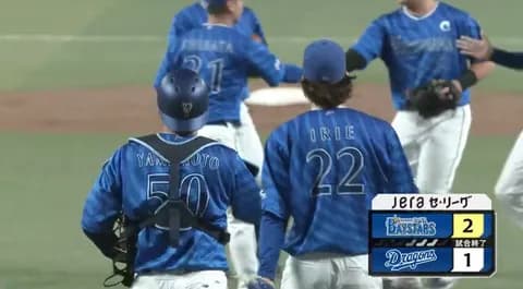 【試合結果】[2025/5/5] DeNAベイスターズ２－１中日ドラゴンズ　１点を守り抜き勝利！！