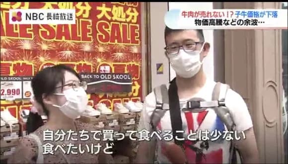 【画像】 日本人、牛肉すら食えなくなる・・・