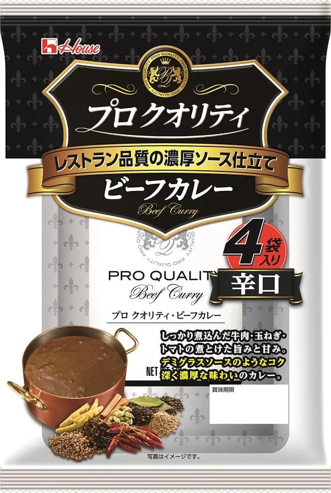 一番好きなレトルトカレー←何が思い浮かんだ？