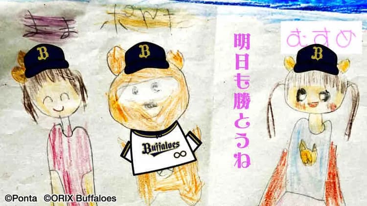 05.05 B1-0F まいどおおきに！！九里亜蓮様！8回131球無失点とゲームを支配！打線は中川圭太がタイムリー！