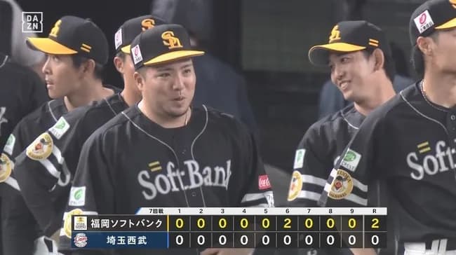 【西武対ソフトバンク7回戦】ソフトバンクが２－０で西武に勝利し４連勝！こどもの日は「９連勝中」！山川が単独トップ７号２ラン！西武は今季４度目の零封負けで２連敗