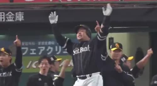 どすこーい！！山川穂高の2ランホームランで先制！！