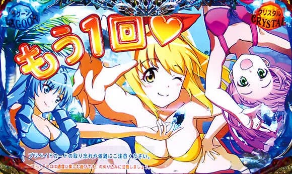 【悲報】 海物語の女キャラさん、男子トイレにまで入ってくる・・・