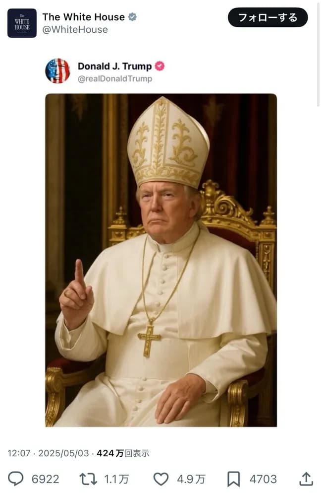 【悲報】トランプ合衆国大統領「私がローマ教皇になったAI絵は冗談、制作には一切関与してない」