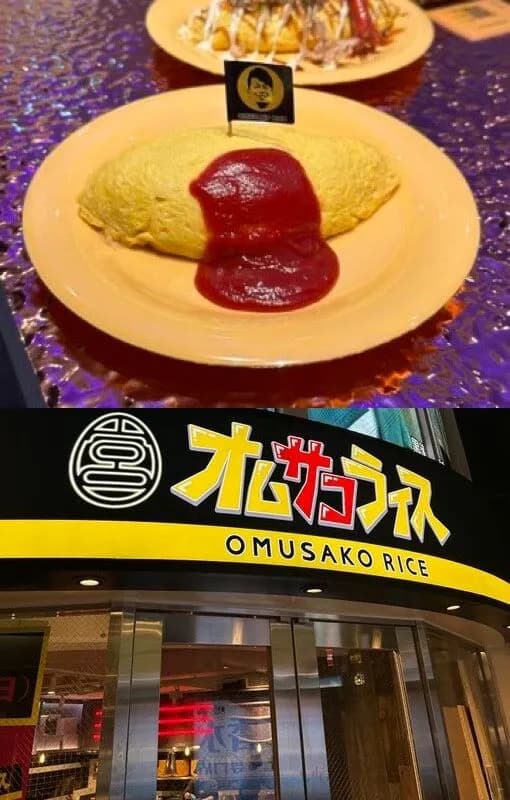 【クソみてぇな旗】宮迫博之が経営する「オムサコライス渋谷店」が閉店する