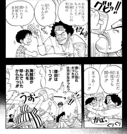 【悲報】赤髪海賊団幹部ヤソップさん、ドクズだったｗｗｗｗｗｗｗｗｗｗ