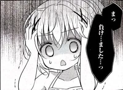 はいはいどうせ貧打の横浜打線ですよ