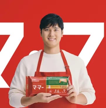 大谷さん、このペースだとシーズン46本59打点になる模様