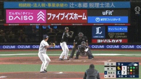 西武・高橋光成、１３連敗後に２連勝