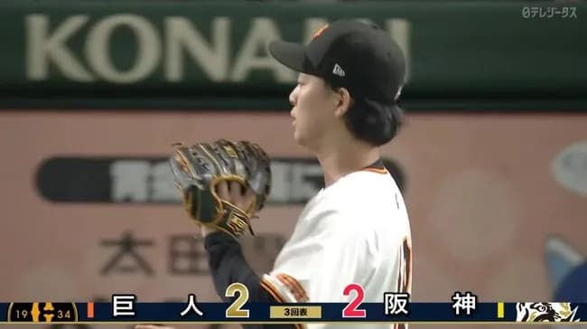 【朗報】山﨑伊織、ここまで自責0。巨人2得点