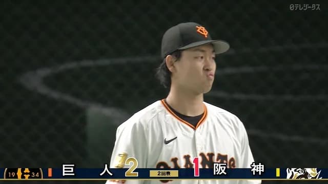 山崎伊織、連続無失点記録が終了　第92代4番打者吉川尚輝が痛恨エラー