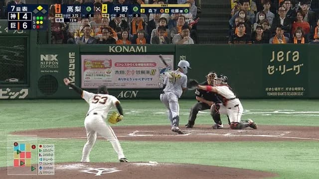 ないぴ高梨、中野の背中に死球　阪神ファンブチギレ