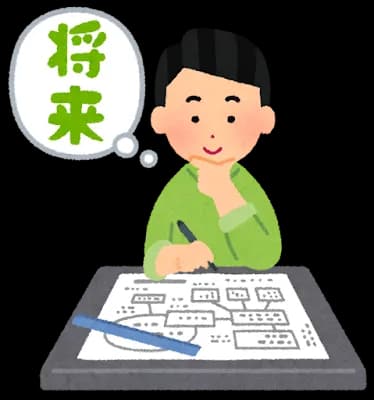 【悲報】老後、4000万円必要。貯金してないと野垂れ死ぬぞ。誰も爺なんか雇わない