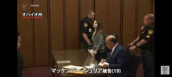 【悲報】17歳の上玉白人美少女ちゃん、交通事故の罪で終身刑を言い渡される