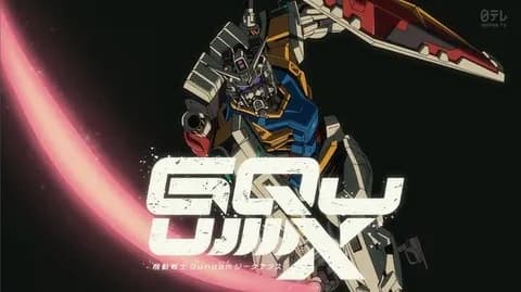 ジークアクスの影響でガンダム見始めたんやが