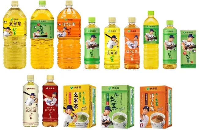 伊藤園🍵「アカン…大谷パッケージのお茶全然売れへん…利益も下方修正や…」