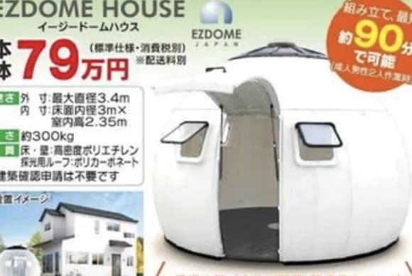 【画像】「こういうのでいいんだよ」な家、見つかるｗｗｗｗｗｗｗｗｗｗｗｗｗ