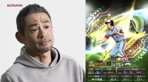 イチローが選んだNPBベストナインwwww