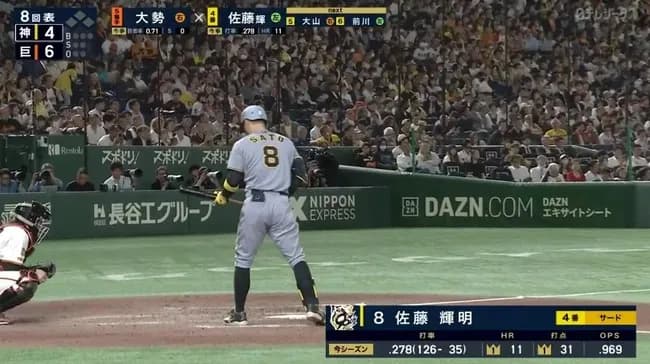 巨人岡本の長期離脱で佐藤輝の本塁打王の可能性が高まる