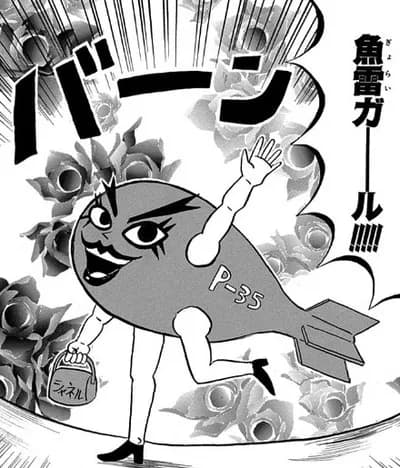 「魚雷バットはやばい」「野球の歴史が変わる」←これなんだったの？