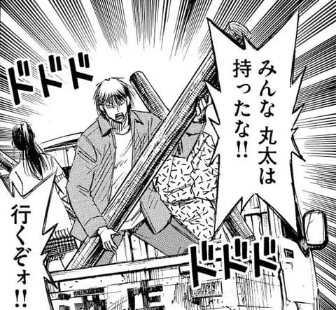 彼岸島とかいうネタにされてる漫画を真剣に読んだ結果…