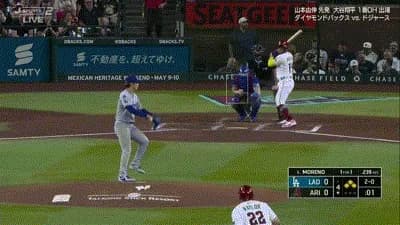 ドジャース・山本由伸、炎上…4回にダイヤモンドバックス・モレノに満塁ホームランを打たれ先制を許す…