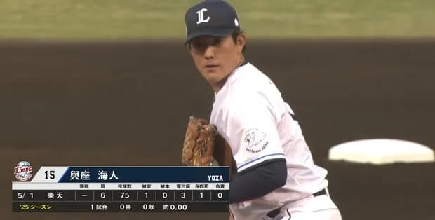 西武與座が６回無失点の好投で今季初勝利！