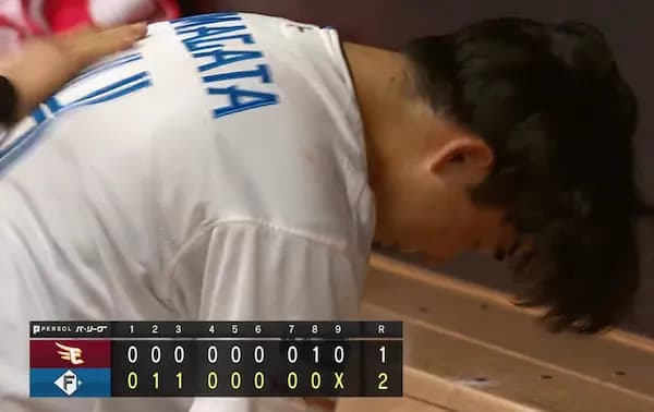 日ハムルーキー山縣秀、自身のプレーを反省か　ベンチで涙ぐむ姿も