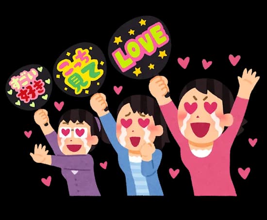 嵐、ファンクラブ会費の支払いを忘れて失効した人が多数…　ラストツアー会員優先で複雑な胸中「再度払い込みたい」「一般販売は？」