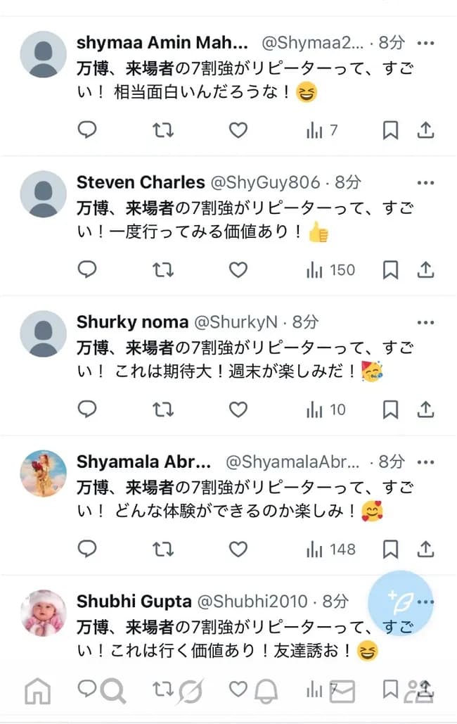 【凄すぎ】大阪万博、最新鋭のロボットが大量配置！アンチ涙目へ