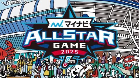 オールスターゲーム2025ノミネート選手決まる、ロッテから選ばれそうな選手おる？