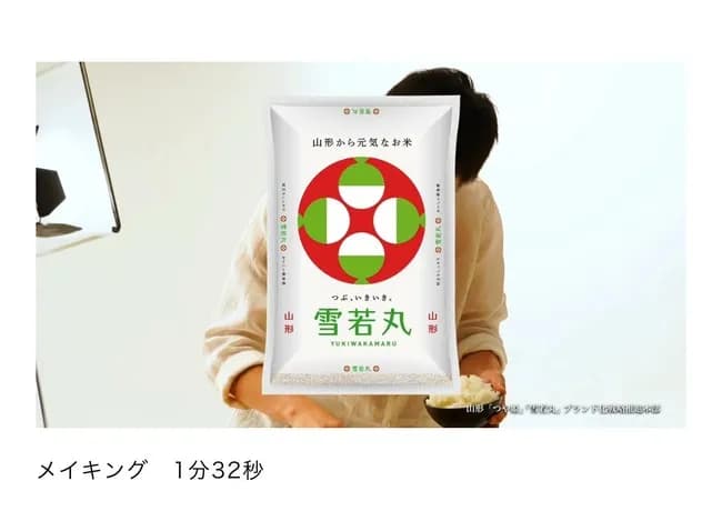 【悲報】田中圭さん、出演していたCM公式サイトに米で隠されてしまうｗｗｗｗｗ