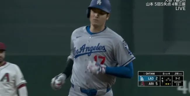 大谷11号ｗｗｗｗｗｗｗｗｗｗｗｗｗｗ