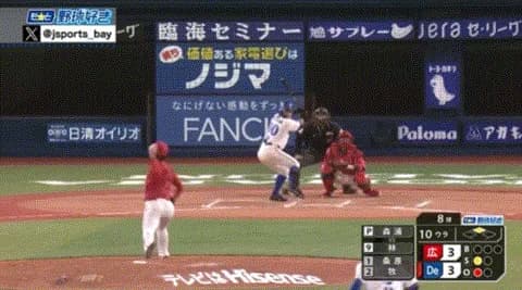 DeNA・林、延長10回サヨナラタイムリーｗｗｗｗｗｗ