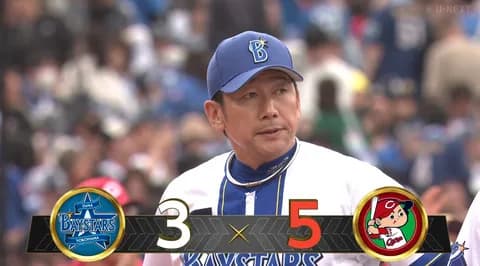 【試合結果】[2025/5/10] DeNAベイスターズ３－５広島カープ　逆転負けで３位浮上を逃す
