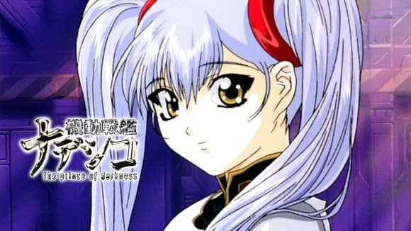 【名作】機動戦艦ナデシコとかいう、全方位に刺さる神アニメｗｗｗｗｗｗ