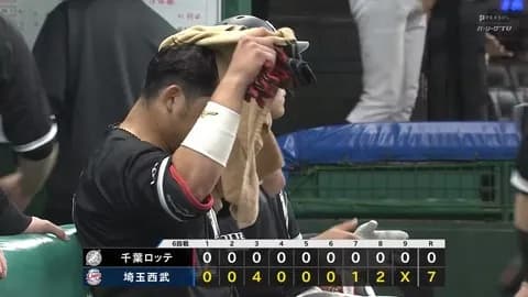 5月10日　西武７－０ロッテ　打線がまたしても振るわず2試合連続完封負けで今季最多の借金7