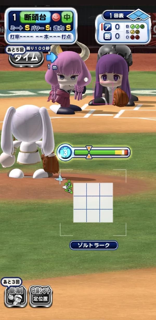 【朗報】パワプロの断頭台のアウラさん、超強い