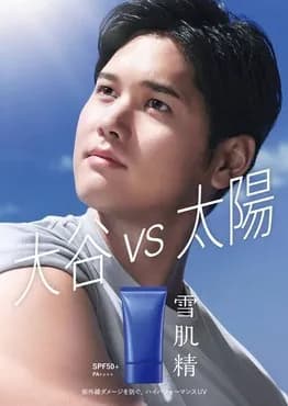 大谷翔平　打率.304 本12 打点21 盗塁10 OPS1.063