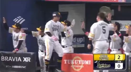 嶺井博希が2ランホームランで先制！！