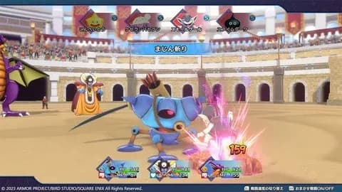 ドラクエモンスターズ←このゲーム