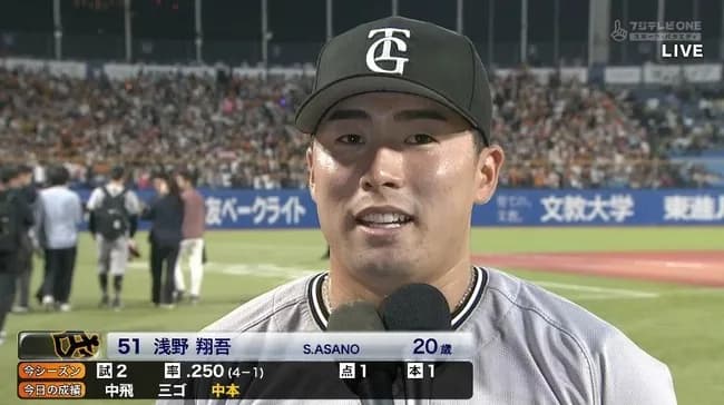 エリを無理やり使うなら浅野を固定しようよ