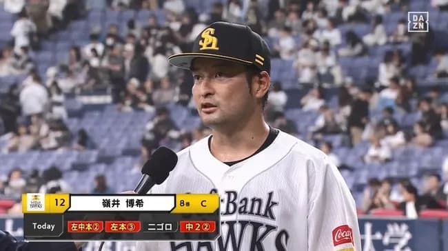 SB嶺井博希(12)4打数3安打2本塁打1二塁打7打点ｗｗｗ