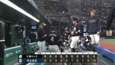 パ・リーグ順位表(5月11日)ロッテ3試合連続完封負けで20敗到達、ハムが4連勝で首位浮上